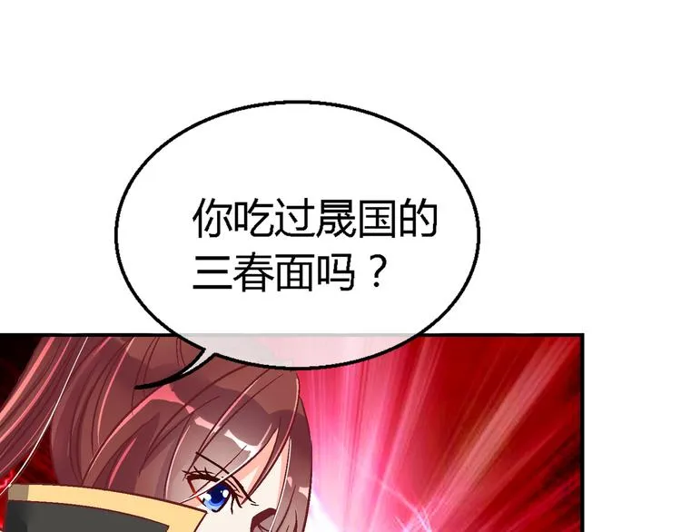 第十二话 第27页