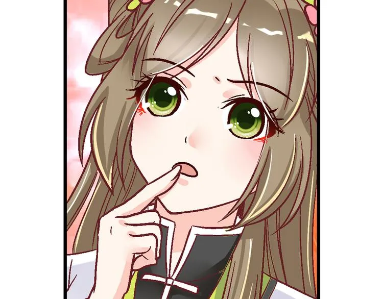 第十二话 第30页