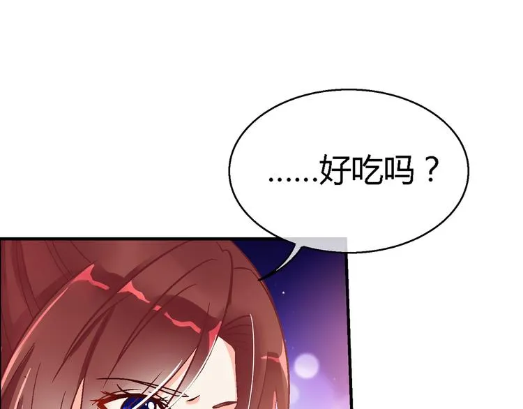 第十二话 第32页