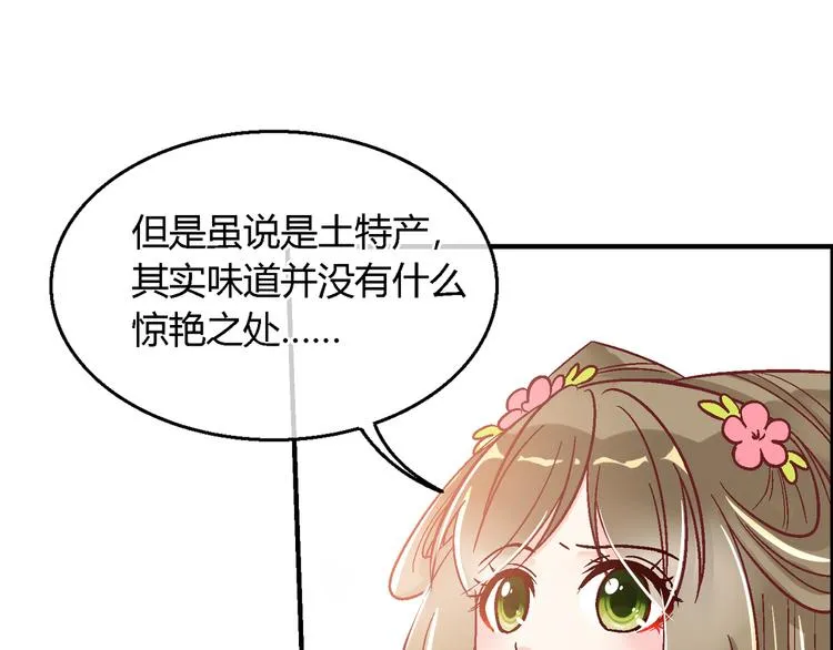 第十二话 第34页