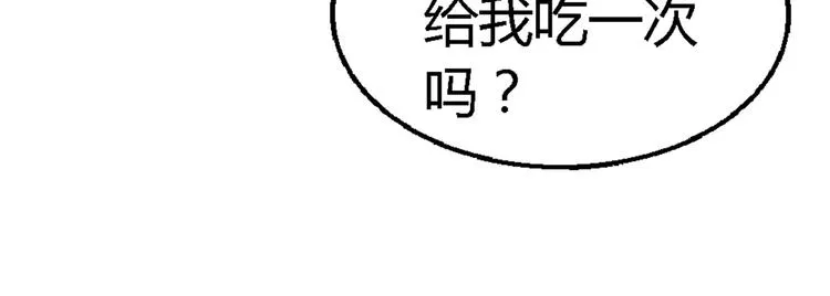 第十二话 第43页