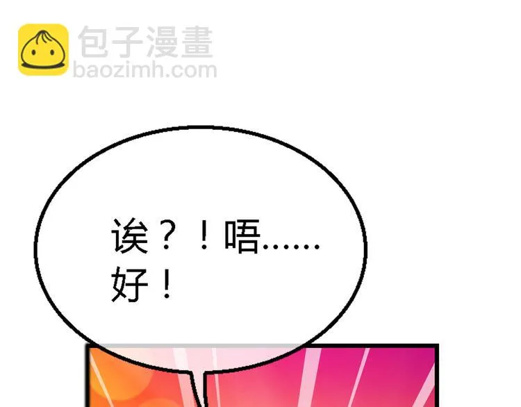 第十二话 第44页