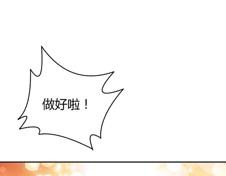 第十三话 第1页