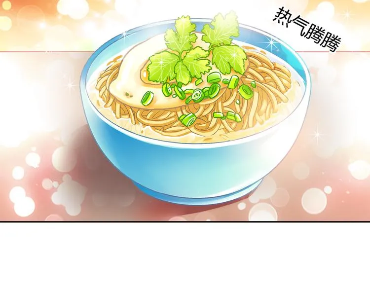 第十三话 第2页