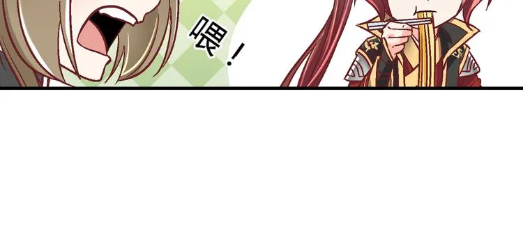 第十三话 第7页