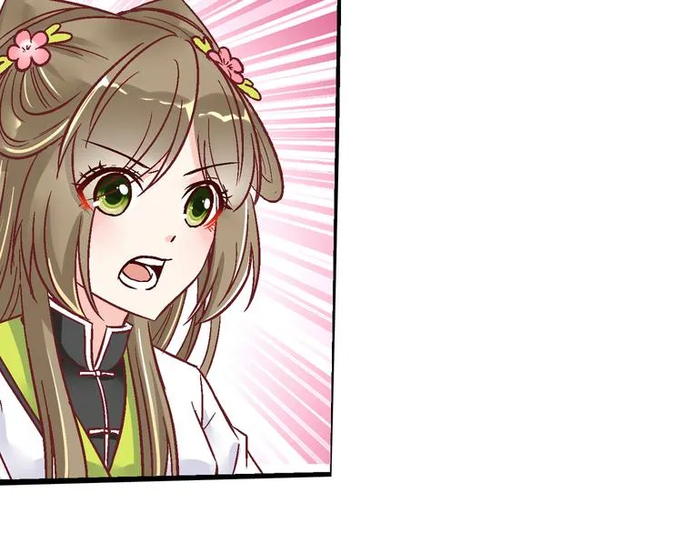 第十三话 第9页