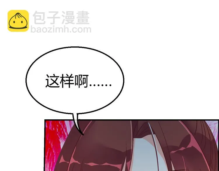 第十三话 第11页