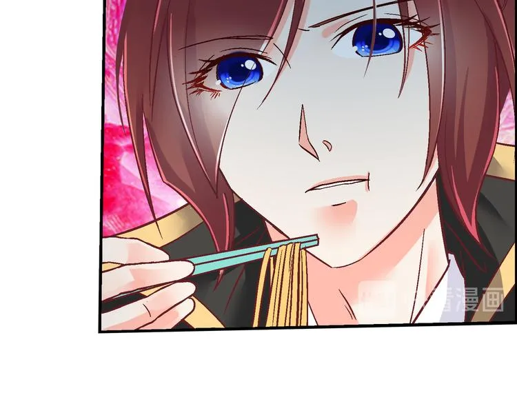 第十三话 第12页