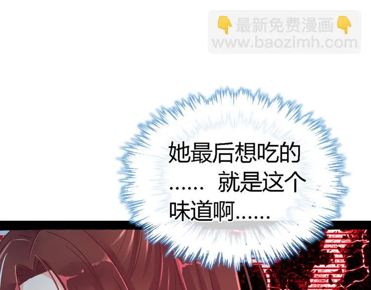 第十三话 第14页
