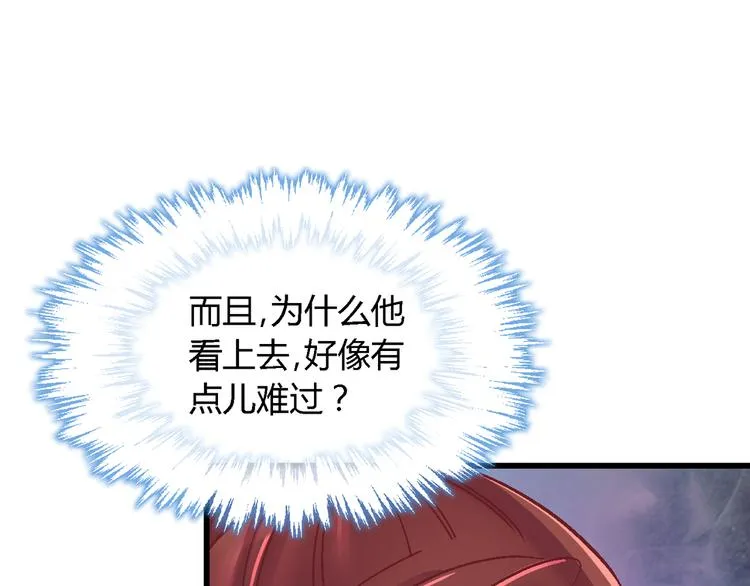 第十三话 第19页