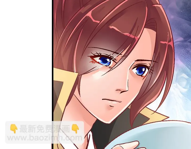 第十三话 第20页