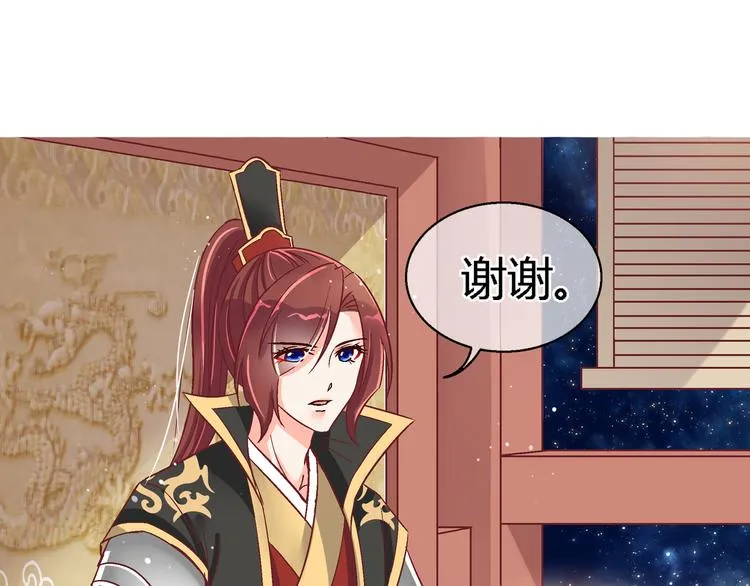 第十三话 第22页