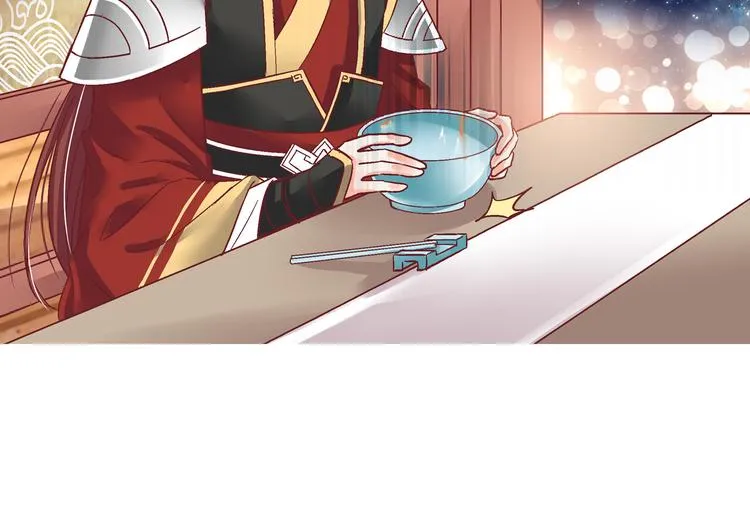 第十三话 第23页