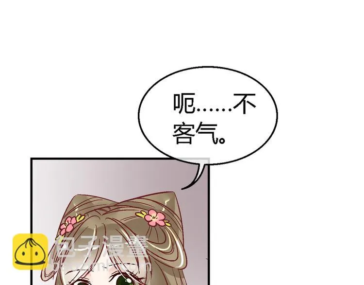 第十三话 第24页