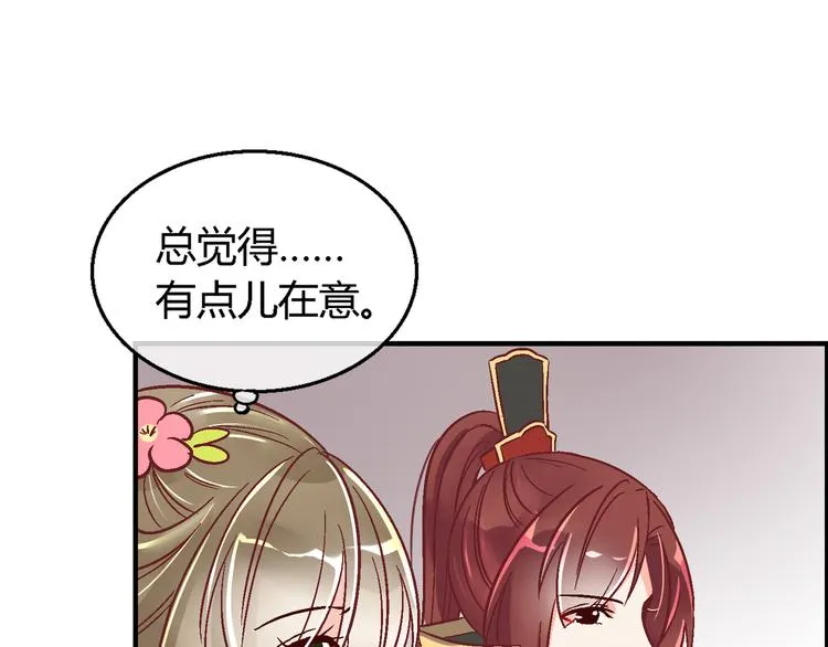 第十三话 第26页