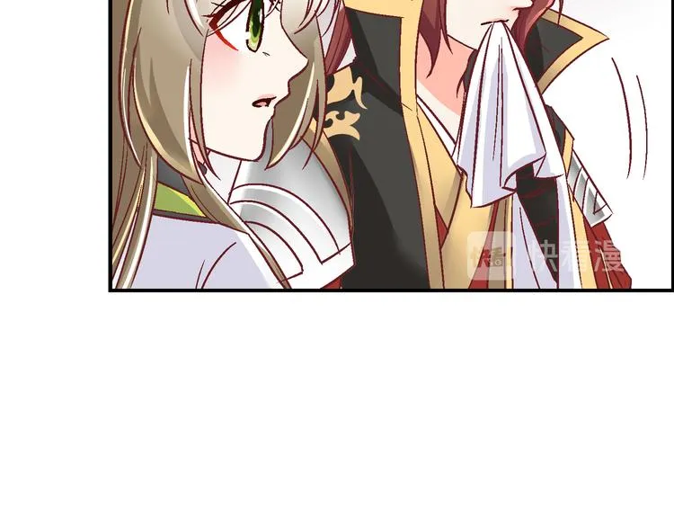 第十三话 第27页