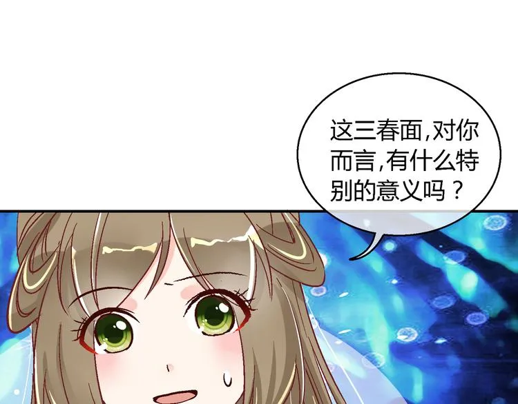 第十三话 第30页