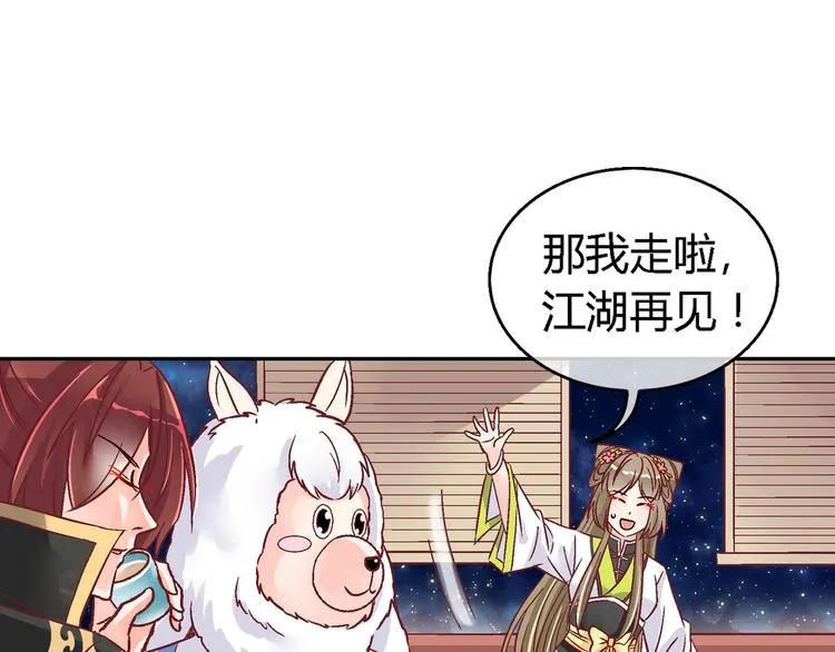 第十三话 第38页