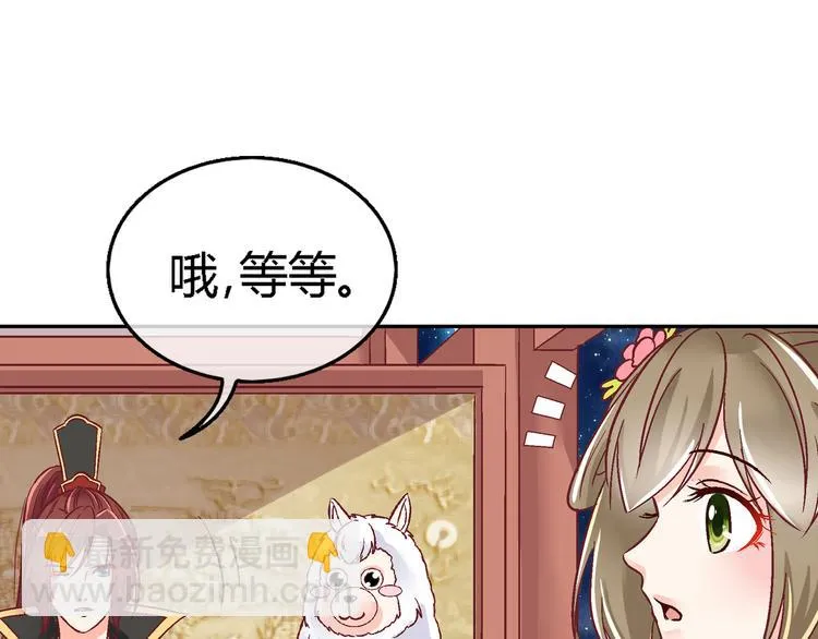 第十三话 第40页