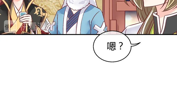 第十三话 第41页