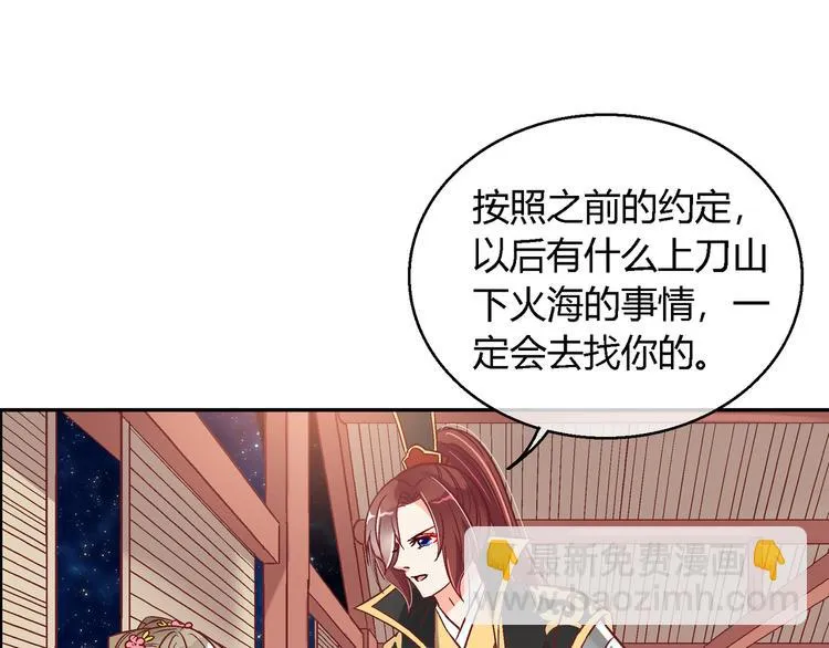 第十三话 第42页