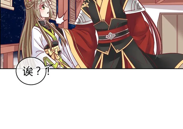 第十三话 第43页