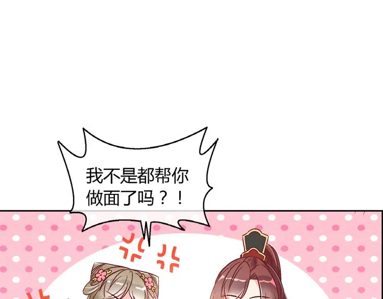 第十三话 第44页