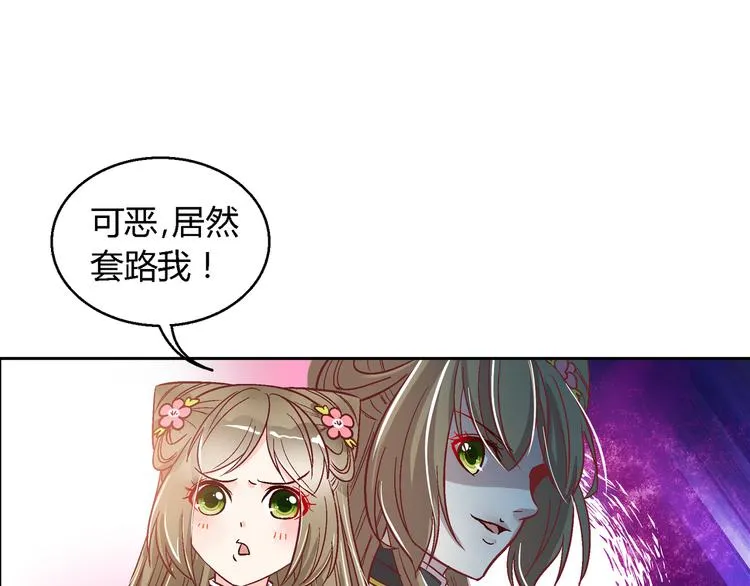 第十三话 第47页