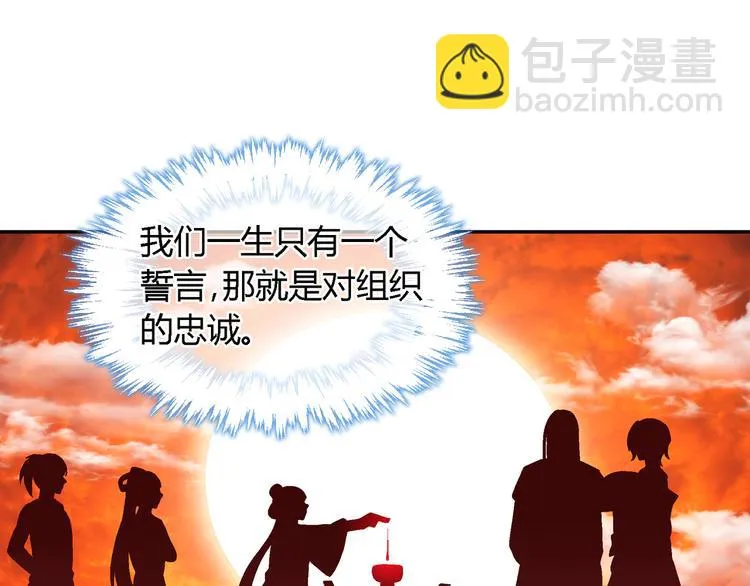 第十三话 第49页