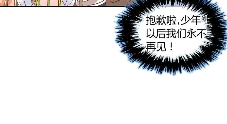 第十三话 第52页