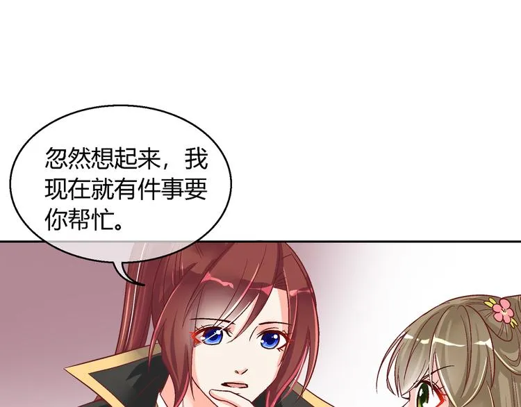 第十四话 第1页