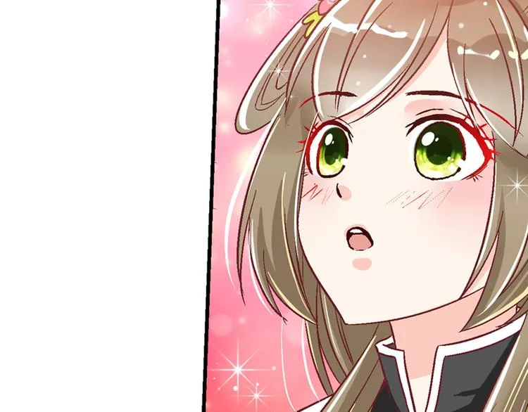第十四话 第8页