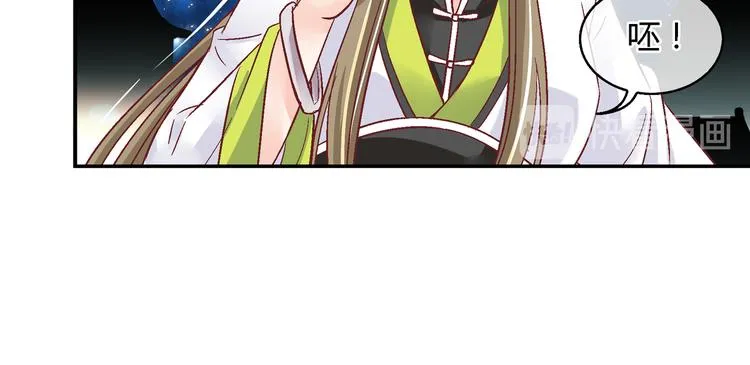 第十四话 第13页