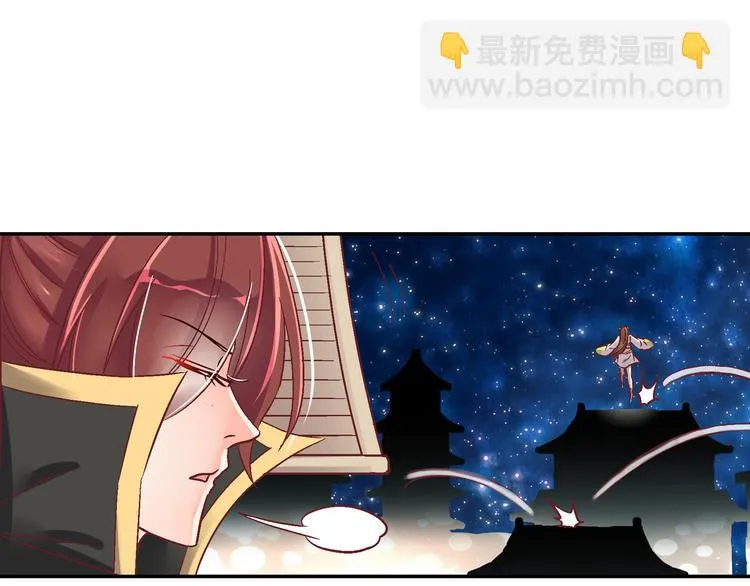 第十四话 第14页