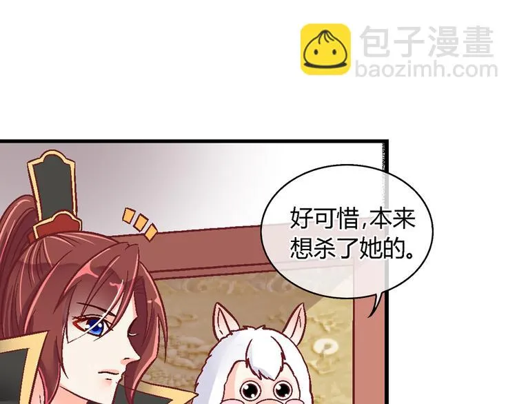 第十四话 第16页