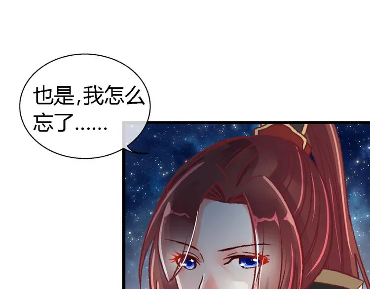 第十四话 第25页