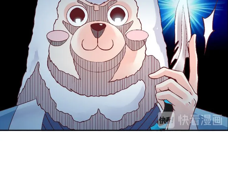 第十四话 第28页