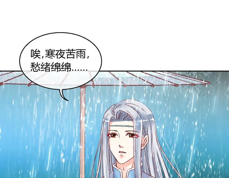 第十四话 第36页
