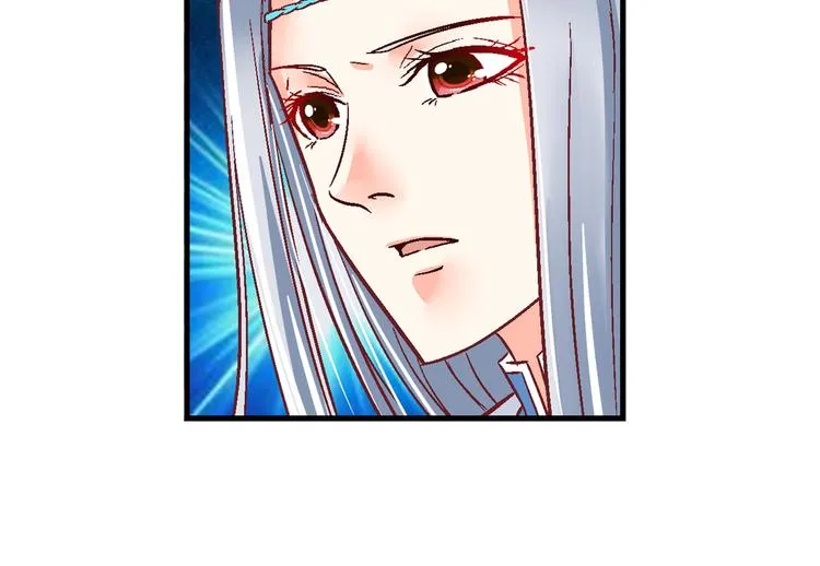 第十四话 第41页