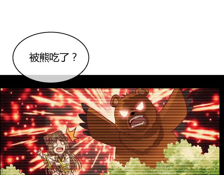 第十四话 第42页
