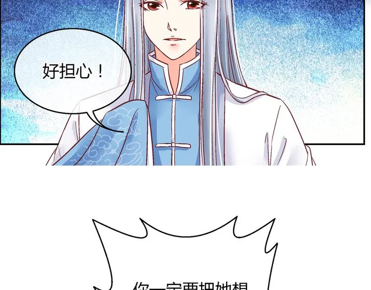 第十四话 第44页