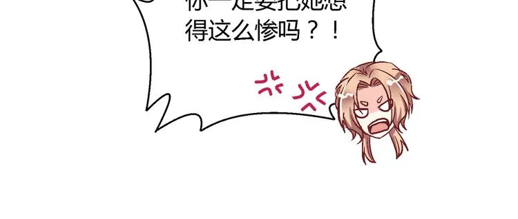 第十四话 第45页
