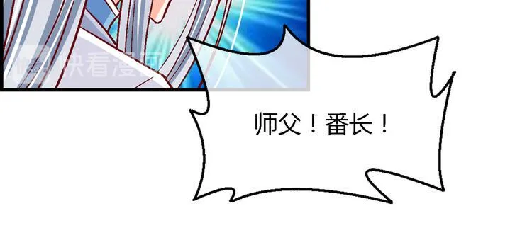 第十五话 第2页