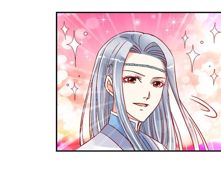 第十五话 第3页