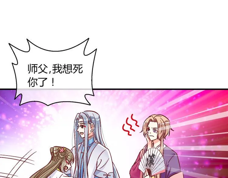 第十五话 第5页