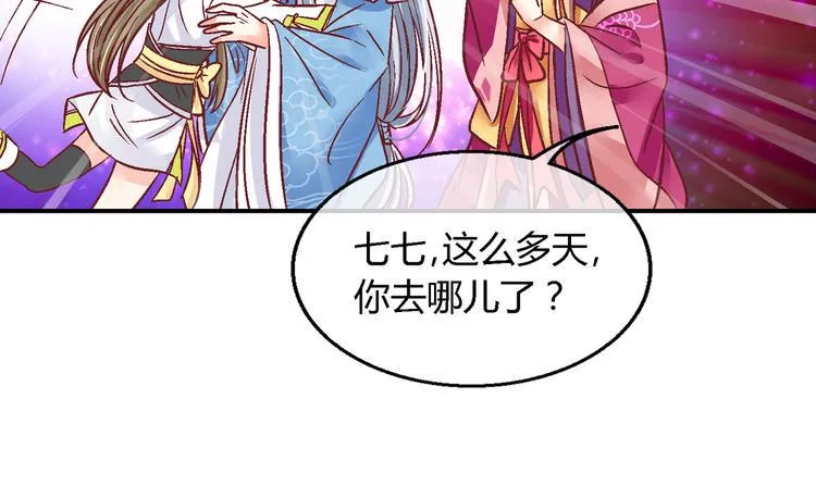 第十五话 第6页