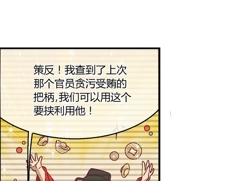 第十五话 第9页