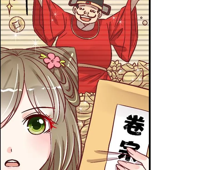 第十五话 第10页