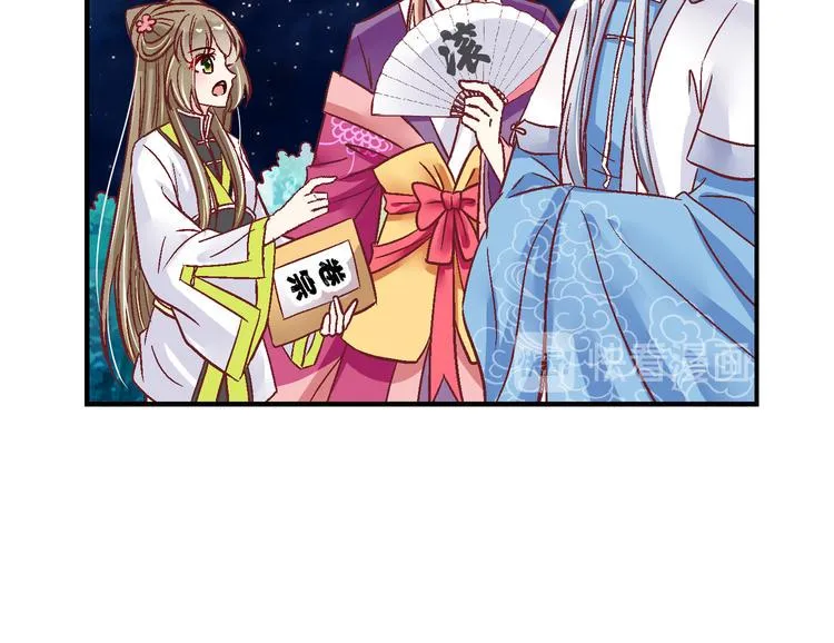 第十五话 第13页