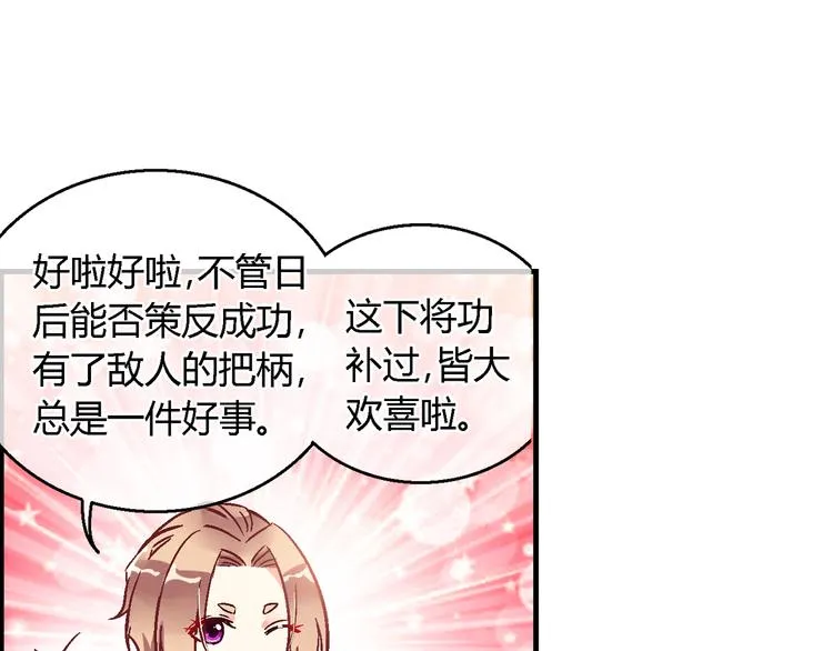 第十五话 第14页